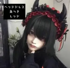 （値下げ中）（低値）ヘッドドレス 角つき レッド コスプレにも b1018