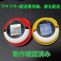 2026年最新】ポケデルガチャの人気アイテム - メルカリ