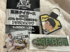 阪神タイガース 伊藤将司セット