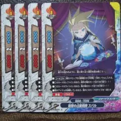 MOLLY FANTASY様 リクエスト 3点 まとめ商品