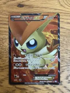 2026年最新】ビクティニexの人気アイテム - メルカリ