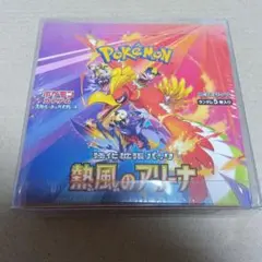 熱風のアリーナ　シュリンク付き　新品未開封BOX　プロモ無し