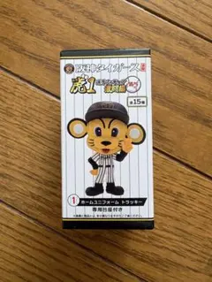 2026年最新】虎1選手フィギュア激闘編の人気アイテム - メルカリ