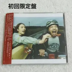 2026年最新】RADWIMPS 4 ～おかずのごはん～の人気アイテム - メルカリ