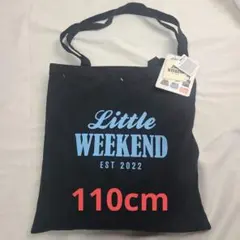 Little WEEKEND 110cm 5点セット ハッピーバッグ