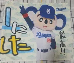 中日ドラゴンズ ドアラ バズーカタオル2026 - メルカリ