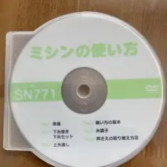 Item thumbnail for item c2c627ab-fea3-4bbc-a807-598ded1fd84c