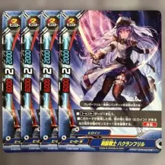 バディファイト 乙女の怒り！ブレザーフリル 2枚セット - メルカリ