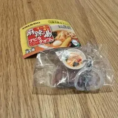 麻辣湯　マーラータン　アピるチャーム　鴨血　めじるし