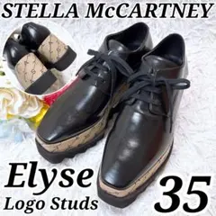 限定品【美品】ステラマッカートニー エリス ロゴスタッズ モノグラム 厚底 35