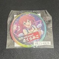 未開封】VILLS 星街すいせい&さくらみこ(miComet)限定缶バッジ - メルカリ