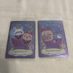 ちいかわウエハースカード　モモンガ　古本屋さん