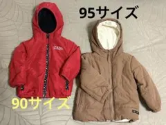 実質3着！アウター 2着セット