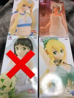 EXQ フィギュア SAO  直葉 リーファ アリス シノン