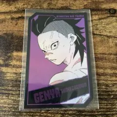 2025年最新】鬼滅の刃不死川玄弥の人気アイテム - メルカリ