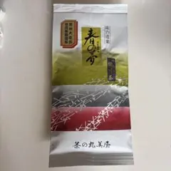 茶の丸美屋 特撰煎茶 春の夢 100gのサムネイル