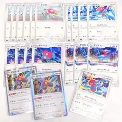 ポリゴン ポリゴン2 ポリゴンZ 20枚