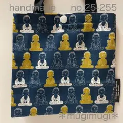 no.25-255 handmade ミニミニトートバッグ