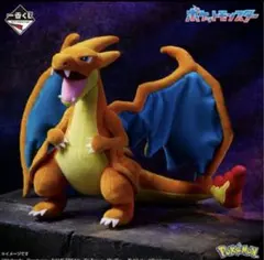 2026年最新】リザードンy ぬいぐるみの人気アイテム - メルカリ