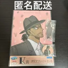 M*)様 大和敢助まとめ売り　名探偵コナン　セガラッキーくじ