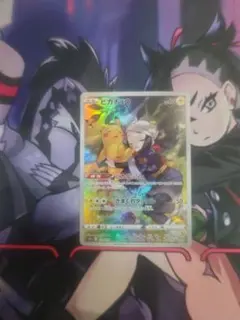 ミラバト ミラクルバトルカードダス 木ノ葉の黄色い閃光 ミナト - メルカリ