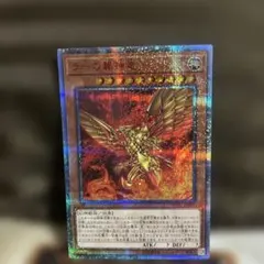 2026年最新】三幻神 遊戯王の人気アイテム - メルカリ