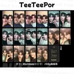 【TeeTeePor】中国トレカ6枚枚セット TeeTeePor】中国トレカ6枚枚セット【DEXX】 - メルカリ