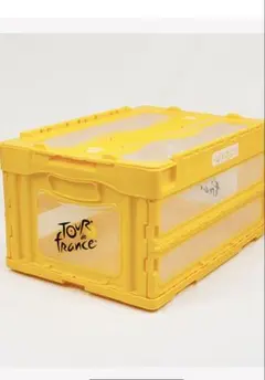 【新品・未使用】ツール・ド・フランス 2025 オフィシャル 折りたたみコンテナ