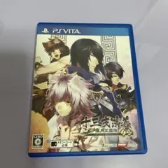 十三支演義 偃月三国伝1・2