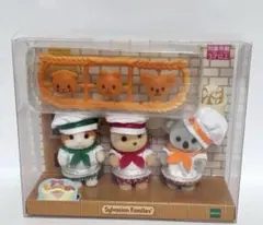 シルバニアファミリー　赤ちゃんトリオ パン屋さん