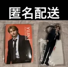 新品 超特急 くじラック ユーキ アクリルキーホルダー 缶バッジ 2点セット