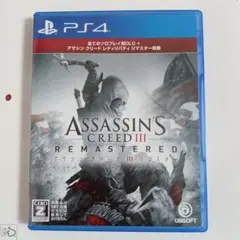 PS4　アサシンクリード3〜リマスター〜