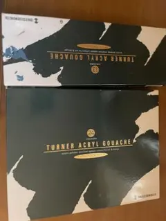 ターナー　アクリルガッシュ 24色セット&13色セット