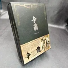 2026年最新】中国ドラマDVD全巻セットの人気アイテム - メルカリ