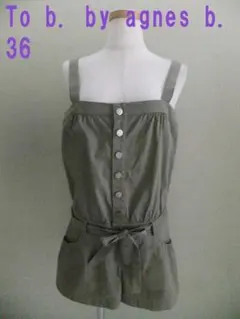 トゥービーバイアニエスベー サロペット 36（S) ブラウン系