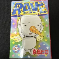 メルカリ