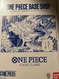 ONE PIECE BASE SHOP カードコレクション vol.1 ×2点 - メルカリ