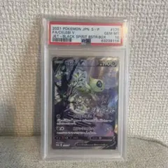 2026年最新】セレビィpsa10の人気アイテム - メルカリ