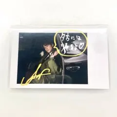 白濱亜嵐　雨のち晴れ　フォトカード　チェキ風