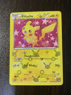 ピカチュウ 英語