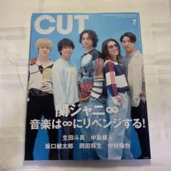 2026年最新】生田_斗真の人気アイテム - メルカリ