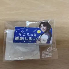 Item thumbnail for item 653f2d30-4935-4962-85b2-75526bcdbf9f