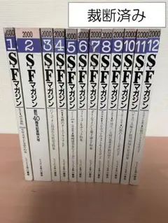 Item thumbnail for item 0e11769e-edf7-4c4e-83da-481572698e27