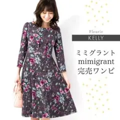 2026年最新】kayme ワンピースの人気アイテム - メルカリ