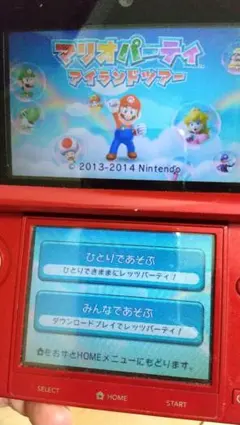 3DS マリオパーティ アイランドツアー