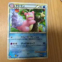 2026年最新】ドミノピザ ヤドランの人気アイテム - メルカリ