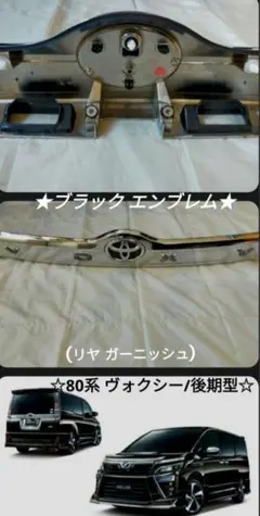 2025年最新】エスクァイア リアガーニッシュの人気アイテム - メルカリ