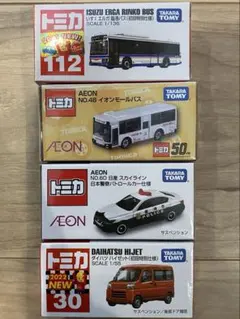 トミカ 働く車　4台セット