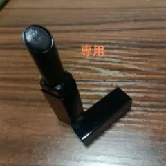 専用出品 ケイト リップモンスター カラートナー 闇色モンスター