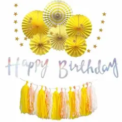 豪華！ 黄色 誕生日 happybirthday 飾り バースデー 飾りつけ